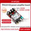 XY-AP2202 Цифровой HiFi усилитель мощности TPA3251D2 DC12-36V 20W-220W Класс Высококачественный аудиовыход Стерео Эквалайзер Усилитель