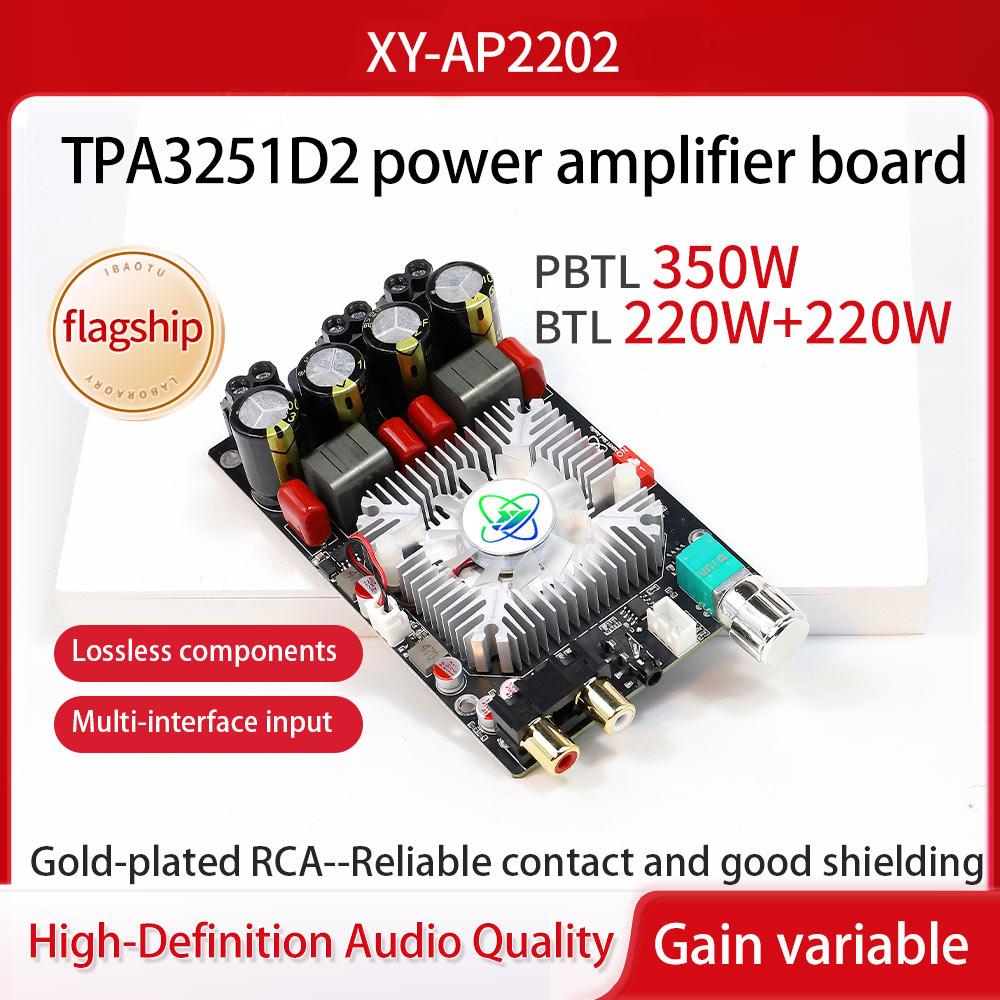 XY-AP2202 Цифровой HiFi усилитель мощности TPA3251D2 DC12-36V 20W-220W Класс Высококачественный аудиовыход Стерео Эквалайзер Усилитель