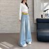 2026 New High-Waisted Wide-Leg Flared Jeans for Women, Loose Fit, Draped, Floor-Length Pants
