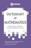 Книга Dictionary of Mathematics