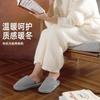 Japanese Silent Floor Cotton Slippers Men's Autumn and Winter New Home Non-slip Hairy Cotton Slippers Women