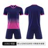 Football Training Suit Summer Children's Sports Football Suit Set Men's Adult Outdoor Games T-Shirt Women's Quick Drying