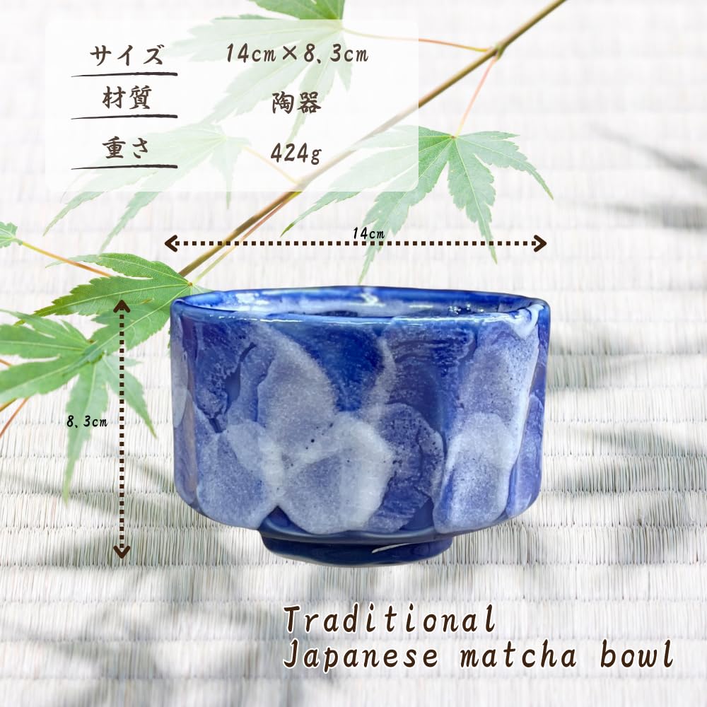 Ale-net Matcha Bowl, W14 X D14 X H8.3cm, Kuroshino, Polygonal, Mino Ware, Made In Japan