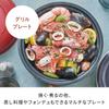 recolte Party Cooker Tabletop Cooker Hot Plate Fondue Pot Takoyaki Popcorn Steamed Dishes Card Recipe Included Red RRF-3