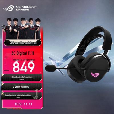 ROG Беспроводная игровая гарнитура Pofeng с тремя режимами