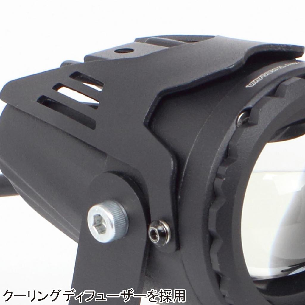 Special Parts Takekawa LED Fog Light Kit (Cut Line/White/Yellow Switch/15W/1 Piece)