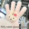 Женские велосипедные перчатки Miffy: Милый, теплый дизайн из кораллового флиса с мотивом кролика