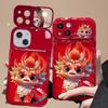 Applicable To Apple 15 Mobile Phone Case IPhone 14/13promax Cute Colorful Dragon Pendant 11/12 Flip Mirror