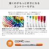 Too Copic Ciao Start 12 Color Set Multicolor Illustration Marker Marker Pen