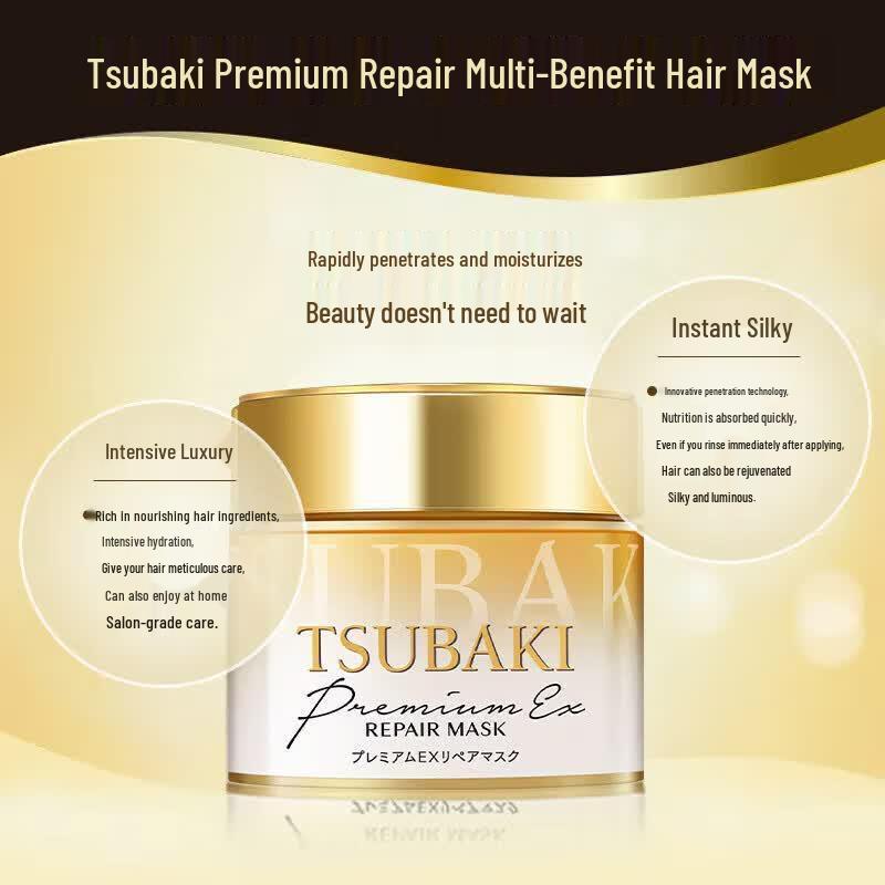 Shiseido Маска для волос Tsubaki 0-Second