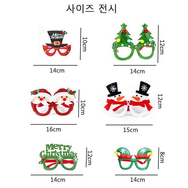 Slim Girl Christmas Party Glasses 6p+Santa Hat 6p Party Show