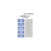 DX Antenna Наземная цифровая антенна (Встроенный усилитель) Настенное крепление UHF (Эквивалентно 26 элементам) Все каналы (13-й канал ~ 52-й канал) Совместимый компактный мольберт