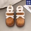 Thick-soled Fashionable Versatile Casual Snow Boots Women's Winter Velvet Thickened Velcro Mao Mao Cotton Shoes
