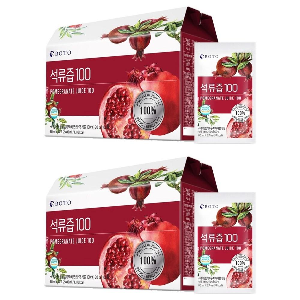 Bottu Pomegranate Juice 100 80ml 60 pcs