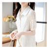 Navava Romantic Lace Collar Short Sleeve Dress No803