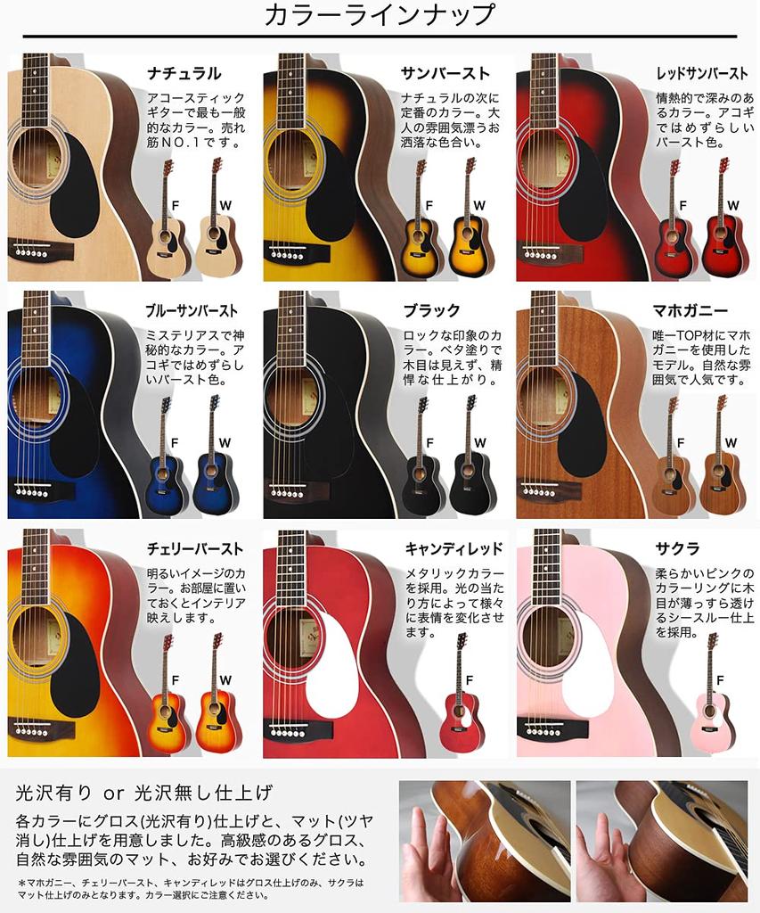 HONEY BEE Акустическая гитара Фолк-гитара Типа для начинающих Вводный набор из 16 предметов F-15/CRD