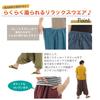 [Okinawa Giken] Штаны-шаровары, Штаны-аладдины, Тайские штаны, Мужские, Женские, Унисекс, Двухцветный дизайн (Хаки x Темно-синий)