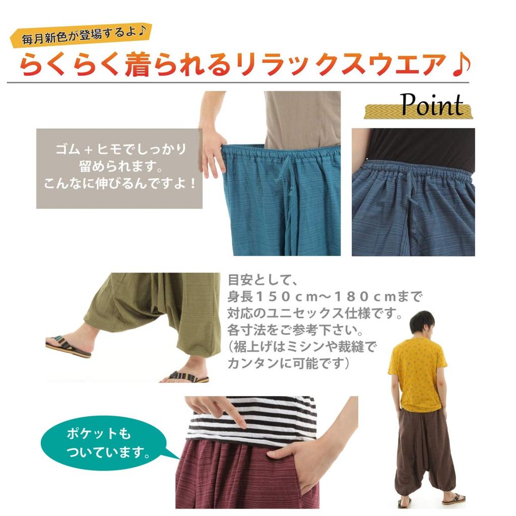 [Okinawa Giken] Штаны-шаровары, Штаны-аладдины, Тайские штаны, Мужские, Женские, Унисекс, Двухцветный дизайн (Хаки x Темно-синий)