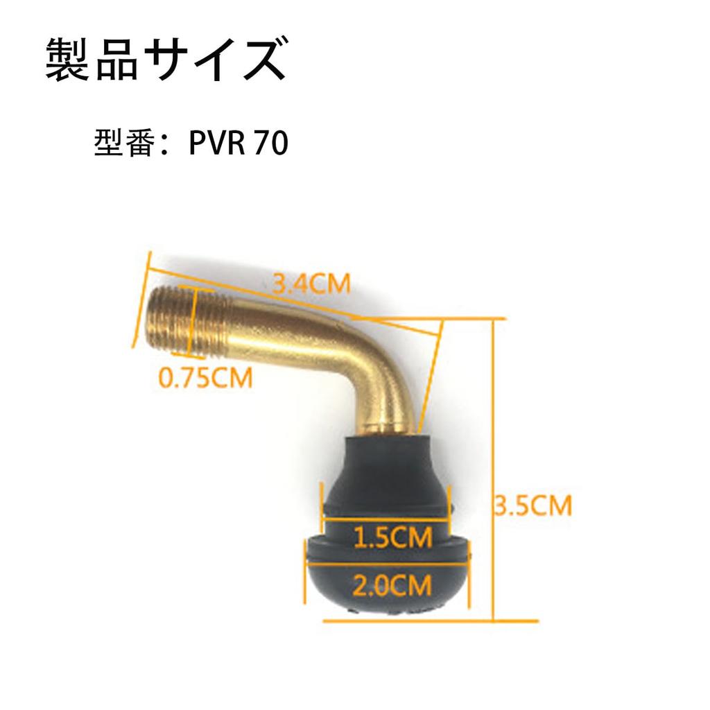 Воздушный клапан для шин L-типа 10 шт. PVR50PVR60PVR70 Ремонтный клапан для колесных дисков Запчасти для шин Запчасти для замены клапана Мотоциклетные принадлежности (ПВР70)