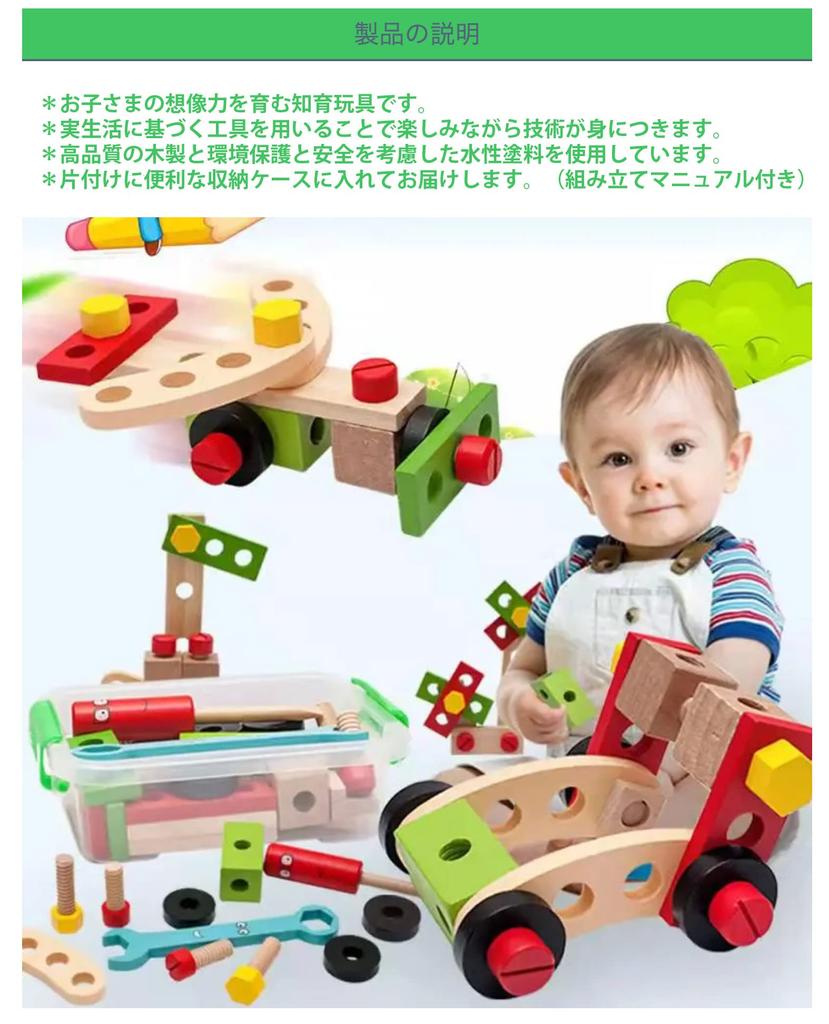 Carpenter Tools Assembly Toys for 2 3 4 Year Old Kids Wood Building Blocks Construction Kit Screwdriver Toy Model Building Tools Wooden Nuts and Bolts