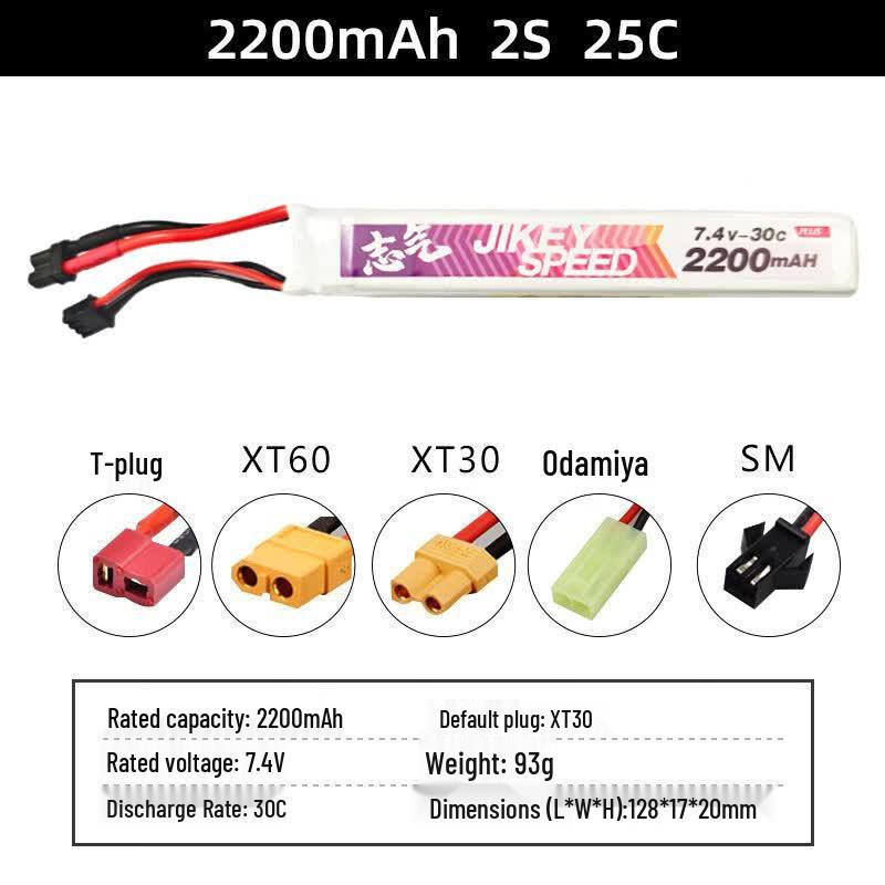 High Discharge 3S LiPo Battery for Water Gel Blasters