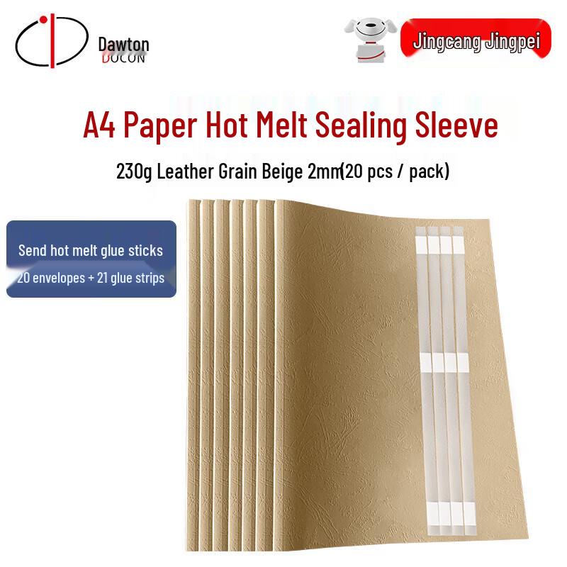 DOCON A4 Color Printable Thermal Binding Covers with Strips CN plug (adapter included)