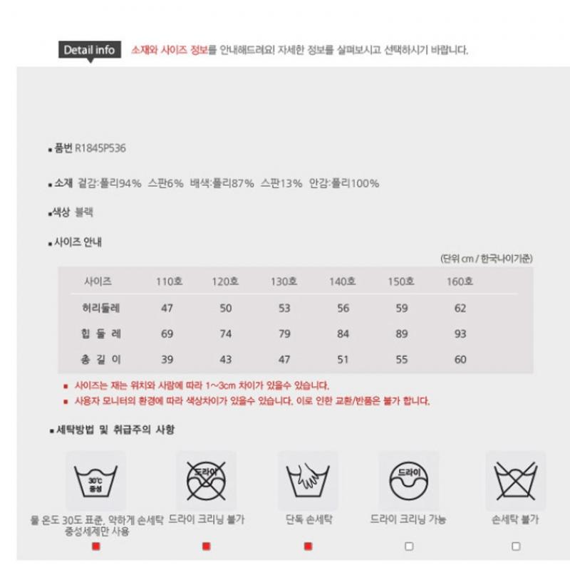 [renoma Kids] Шорты, леггинсы, штаны для мальчиков R1845p536