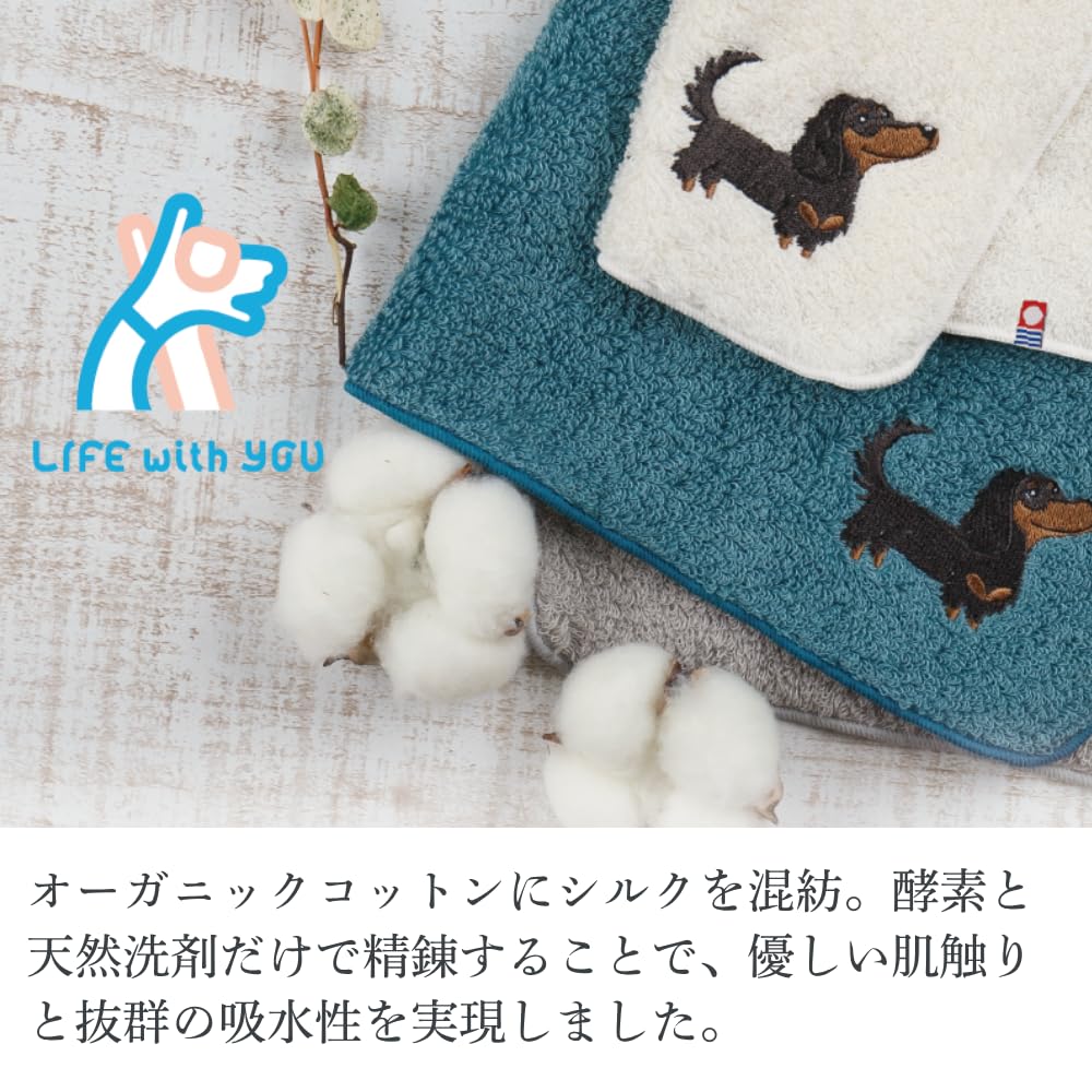 Ручной платок Imabari Towel - Джек-рассел-терьер, Серый [Hello Dog]