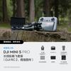 DJI Мини 5 Pro Расширенный полет Дрон Комбо с RC 2 (Китайская версия)