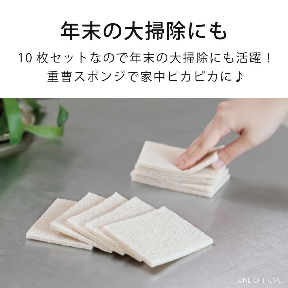 Baking Soda Sponge nikii Made in Japan no detergent needed Kitchen Cleaner 10 pieces &NE (&NE) - - Water-only, - - Disposable, Thin, - NMM-318