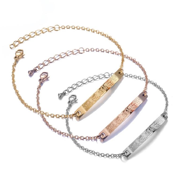 Стильный браслет-подвеска с гравировкой Аят аль-Курси