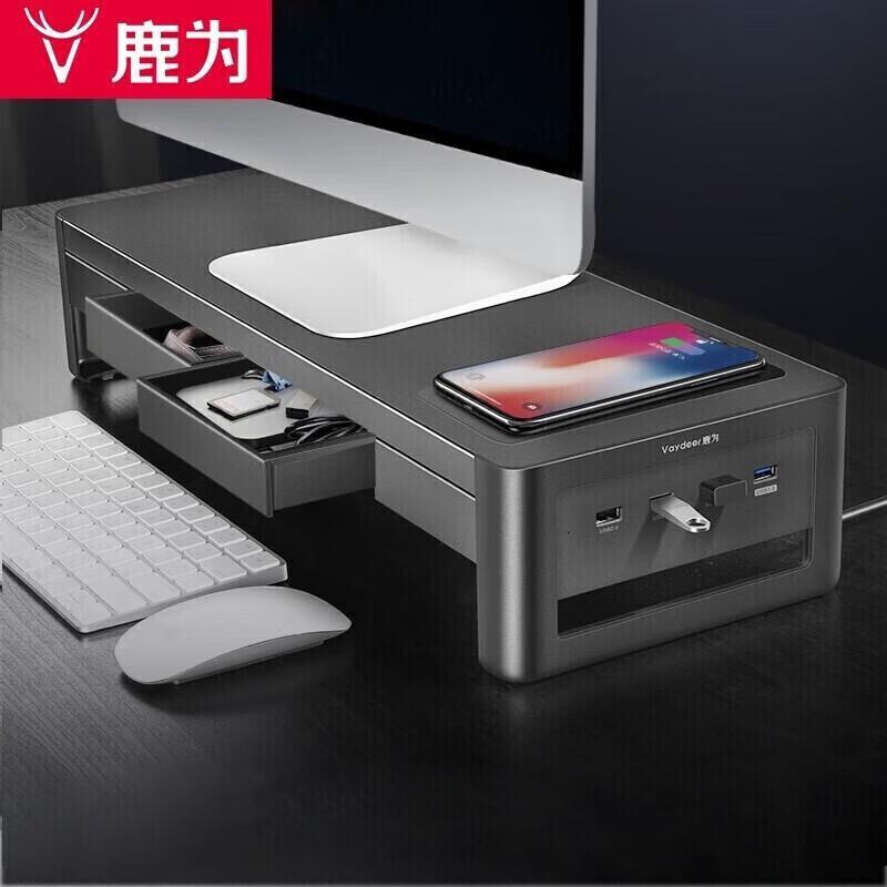 Подставка-органайзер для монитора с беспроводной зарядкой и USB-хабом