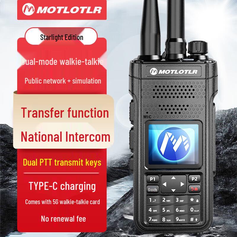 MOTLOTLR MT-G63 4G/5G По всей стране Двухрежимная Рация (Китайская версия)