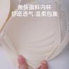 Traceless underwear women's lace back no steel ring anti-sagging breathable thin fixed cup sling vest bra