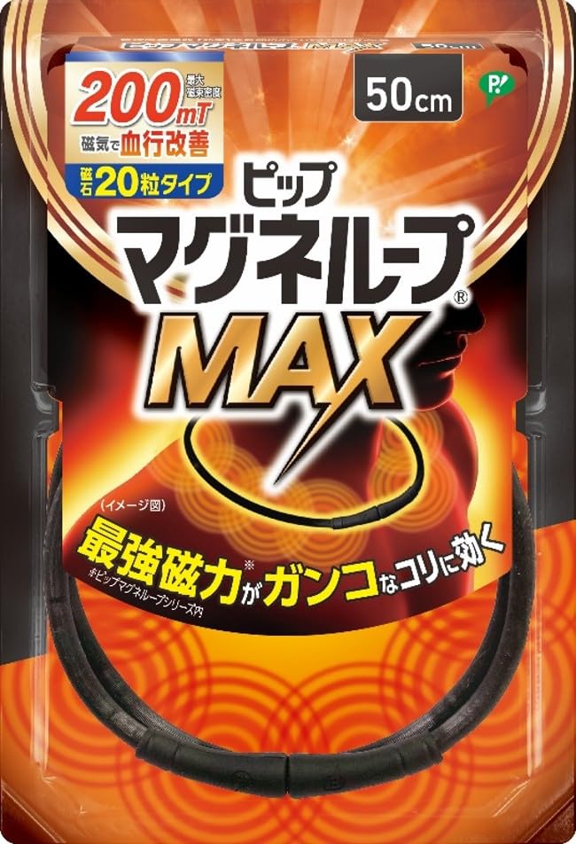 Pip Magneloop Pip Magneloop MAX 20 magnet type 200 milliTesla