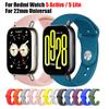 Силиконовый ремешок для Xiaomi Redmi Watch 5 Active Lite, спортивный ремешок для Redmi Watch 5 Lite Active, дышащий ремешок для часов Correa 22 мм