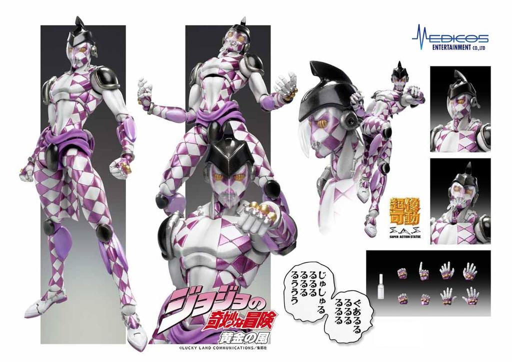 Super Action Statue Bizarre Adventure Part Approximately 155mm PVC ABS Nylon Painted Movable Figure "JoJo's 5" "P.H." & &