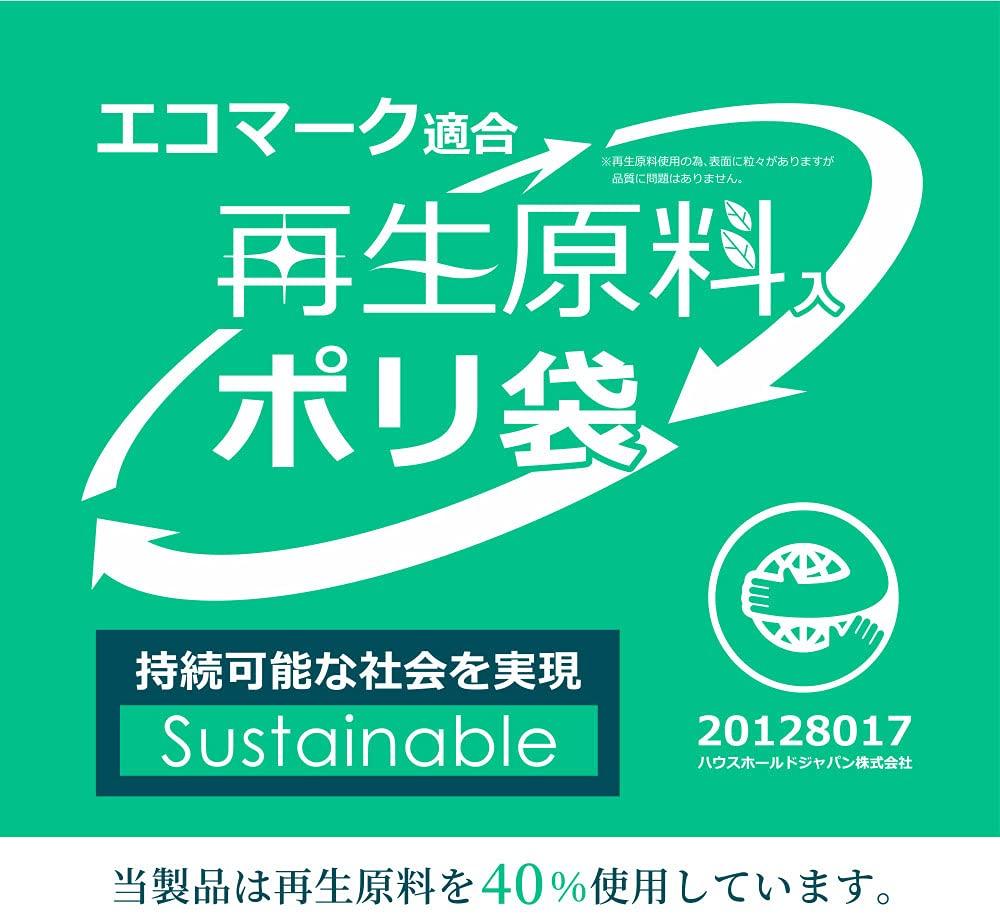 Household Japan Plastic Bags Recycled Materials with Eco Mark In Black 20L GI22 10 Pieces X 80 Piece Set 40% (Sold Case)