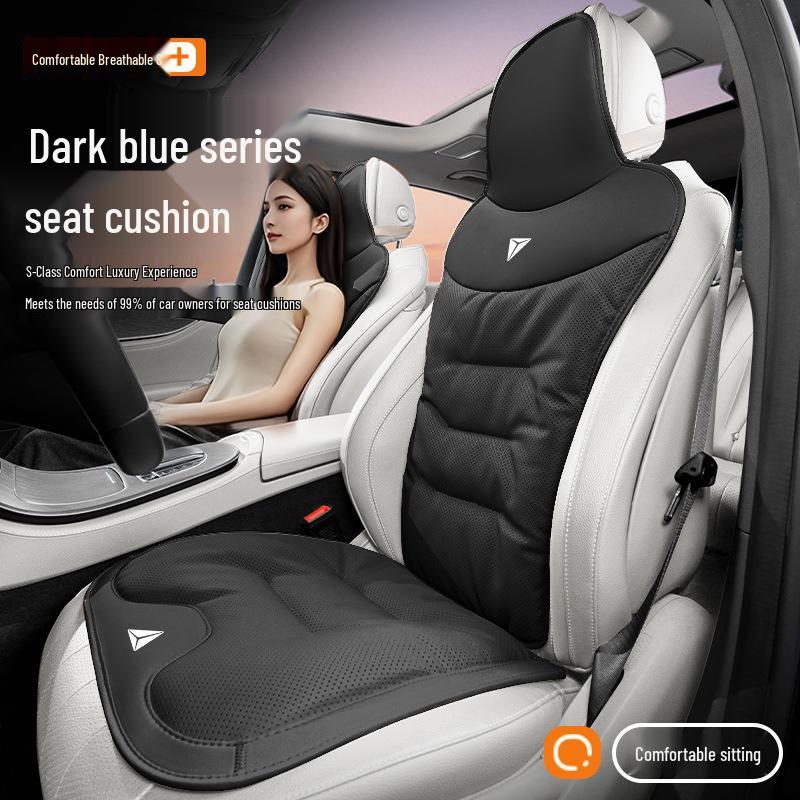 Автомобильная подушка на сиденье Changan Deepal SL03/S07/L07/S05 – Всесезонная, для передних и задних сидений, цельная накидка