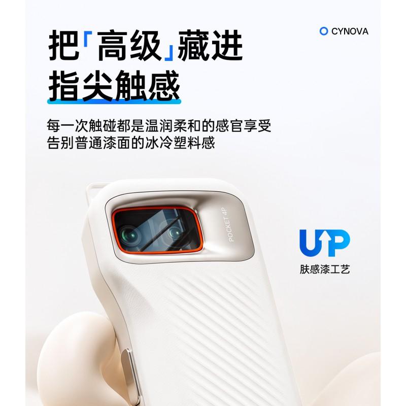 DJI Pocket 4P Protective Case With Expansion Storage Compartment Secure Fit Cover Vloggers Travelers