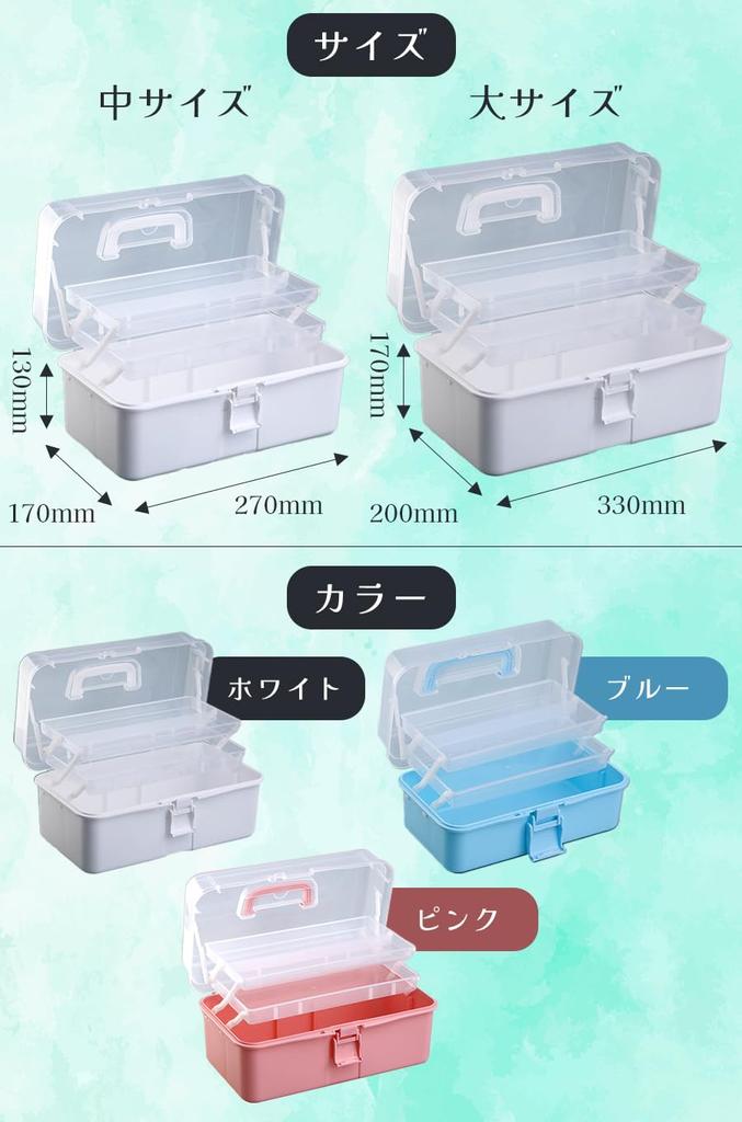 Ideamall Большой объем для хранения Вмещает Маленькое шитье с ручкой Средний ящик для инструментов, Коробка, Многофункциональный, Складной, 3-ярусный, Инструменты, Предметы, Принадлежности, (Розовый,