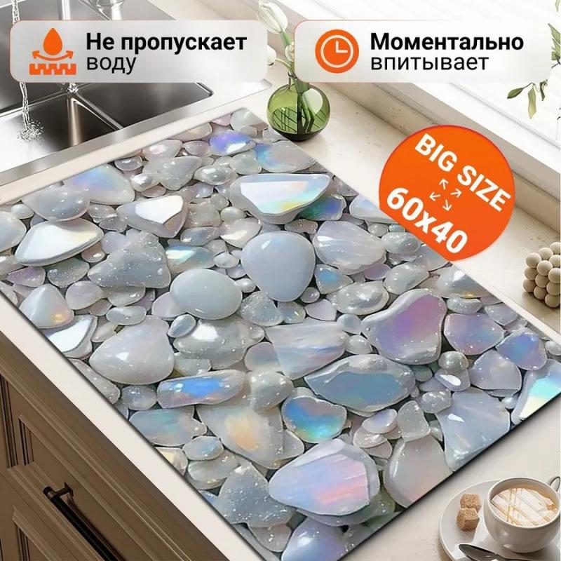 Впитывающий и дренажный коврик для кофемашины, коврик для сушки посуды на столешницу, противоскользящий коврик для кухни из диатомита, легко чистящийся и моющийся дренажный коврик