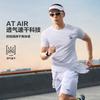 Мужская футболка Li Ning из коллекции для бега, флуоресцентно-дынный оранжевый, ATSU191-5