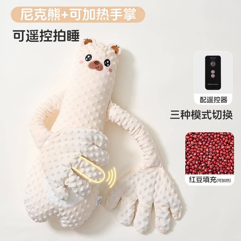 Big White Goose Baby Anti-Colic Pillow, a soothing tool to comfort babies, helps them lie down and sleep independently, prevents gas and colic for