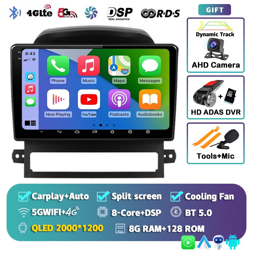Android 14 Carplay Auto WIFI+4G для Chevrolet Captiva 2008 2009 2010 2011 2012 Автомобильный радиоприемник, мультимедийный плеер, стереосистема 2DIN, головное устройство