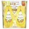 Luminique Osmanthus Shampoo Conditioner (Treatment) Trial Capacity Pump Pair 370g+370g