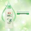 Fenghua Aloe Vera Nourishing Hair Conditioner