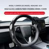 Для Tesla Model 3/Y Highland Juniper Чехол на руль Углеродное волокно Кожа Анти-мех Спортивный руль Автоаксессуары