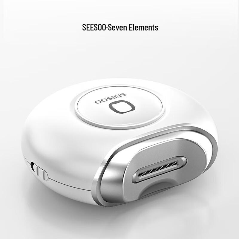 Qisu Automatic Electric Nail Clipper