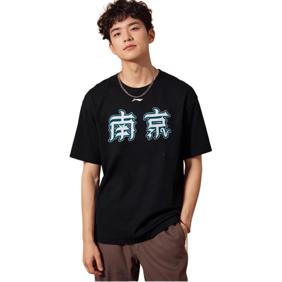 Li Ning CBA Series Playoffs Nanjing Team Sports Удобная дышащая футболка с коротким рукавом для мужчин, черные AHSUB87-2